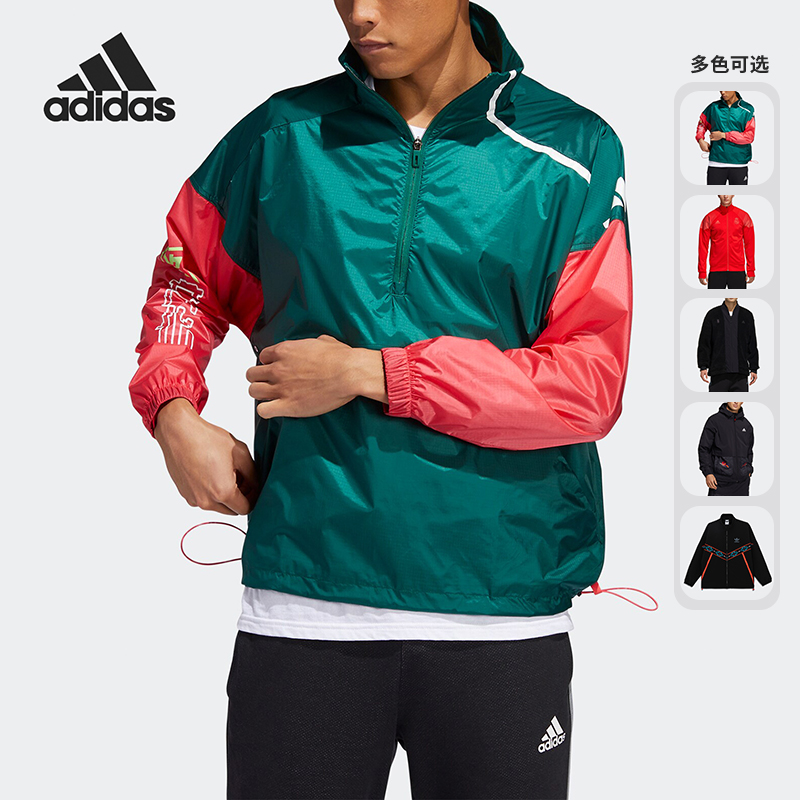 阿迪达斯年男运动休闲夹克外套