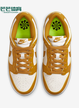 Nike/耐克正品Dunk Low 女士潮流复古低帮休闲板鞋DN1431-001