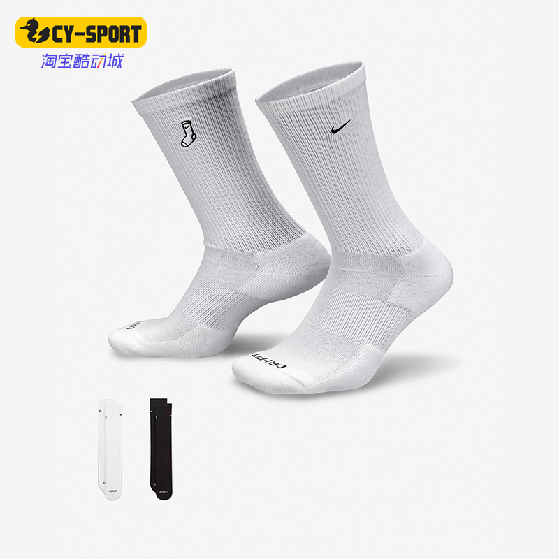 耐克正品男女时尚休闲高筒袜