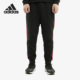 男子运动休闲长裤 年26夏季 FQ7994 阿迪达斯正品 Adidas