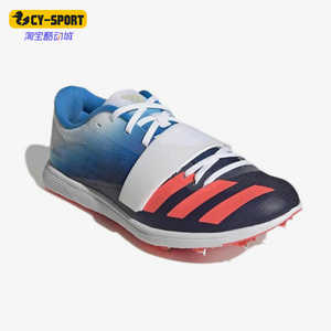 Adidas/阿迪达斯正品ULT And Pole Vaut男女耐磨运动跑步鞋GY0899