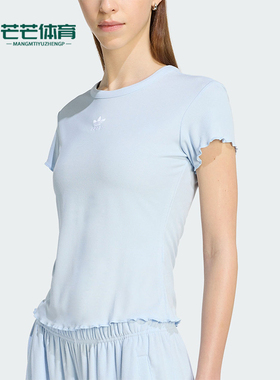 Adidas/阿迪达斯正品2026年女士简约经典波浪边运动短袖T恤KE1108