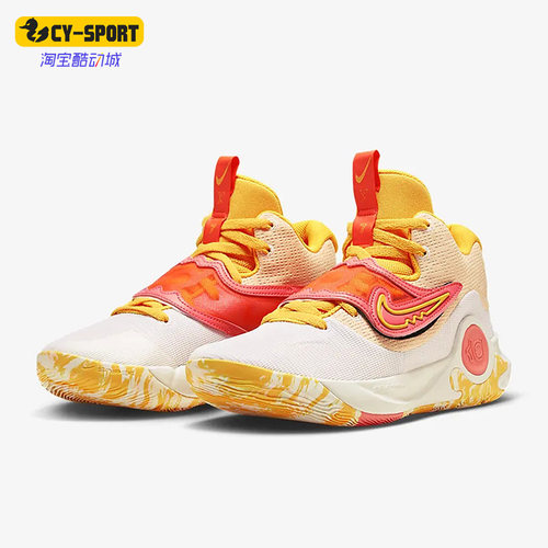 Nike/耐克正品KD Trey 5 X EP男子新款运动耐磨篮球鞋DJ7554-100