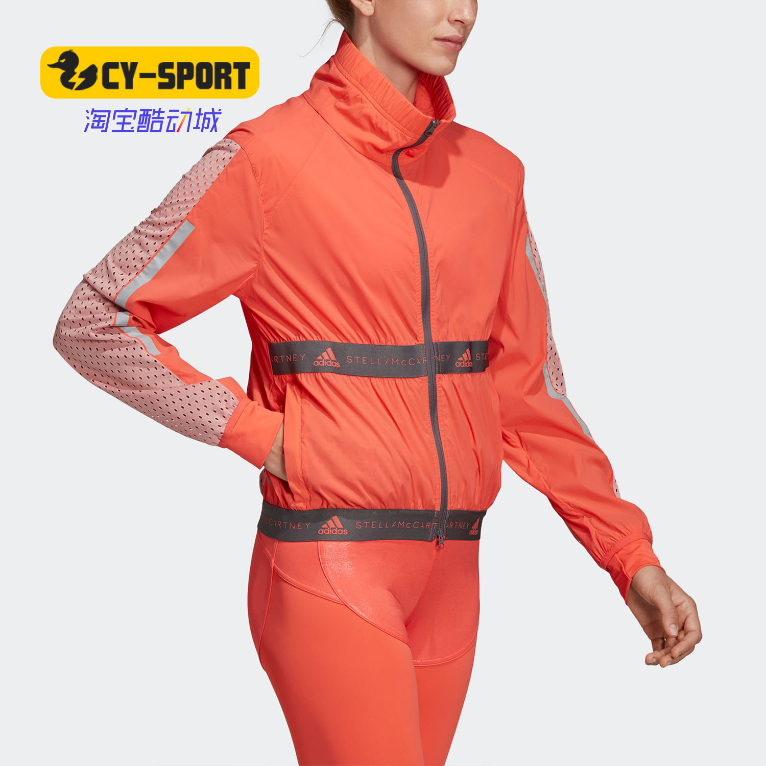 Adidas/阿迪达斯正品 stella 女子跑步健身舒适夹克外套 DT9238,运动服/休闲服装,运动茄克/外套,淘宝优惠券,粉丝福利购,淘宝优惠卷