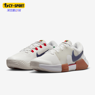 Nike/耐克正品Zoom GP Challenge 1女士硬地网球鞋FB3148-103