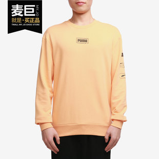 新款 2021秋季 男子运动休闲圆领长袖 卫衣 Puma 531293 彪马正品