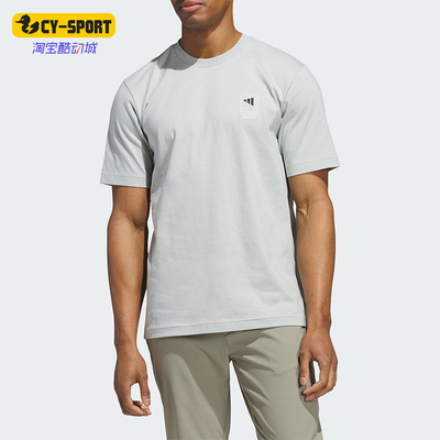 Adidas/阿迪达斯正品2025夏季款男士运动经典针织耐穿短袖JI9462