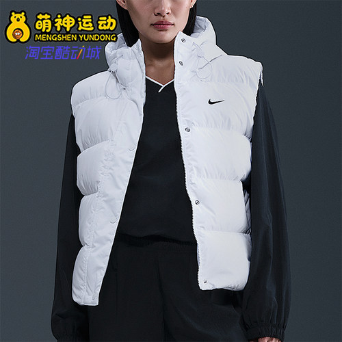 Nike/耐克正品Sportswear女士休闲保暖宽松羽绒马甲IH1010-100