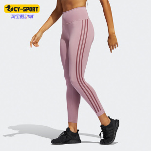 TICONS 阿迪達(dá)斯正品 8T女運(yùn)動健身瑜伽緊身褲 HD4451 OPT Adidas