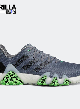 Adidas/阿迪达斯正品CODECHAOS 22男士透气轻便高尔夫球鞋GX3931