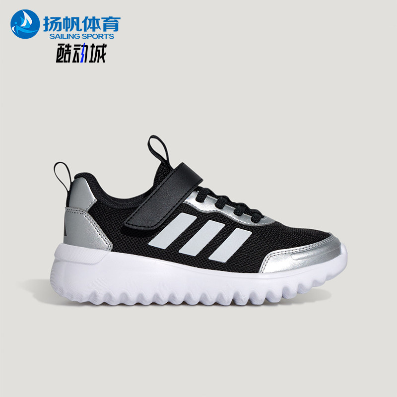 Adidas/阿迪达斯正品PLAYFLOW EL儿童日常魔术贴耐磨休闲鞋KJ0770,童鞋/婴儿鞋/亲子鞋,运动鞋,淘宝优惠券,粉丝福利购,淘宝优惠卷