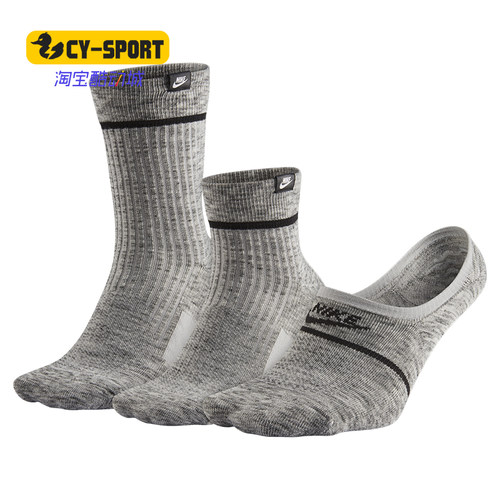 Nike/耐克正品新款男女通用舒适运动袜休闲袜礼盒装(三双) SX8002