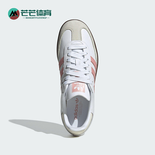 轻便透气低帮复古板鞋 三叶草男女同款 JI2677 阿迪达斯正品 Adidas
