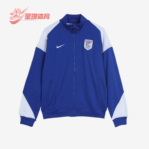 Nike/耐克正品男女同款运动耐磨立领拉链长袖夹克IQ7307-417