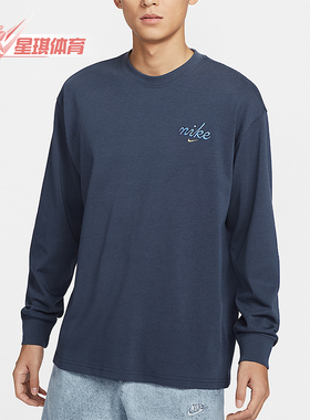Nike/耐克正品Sportswear男士时尚简约长袖T恤HQ8166-437