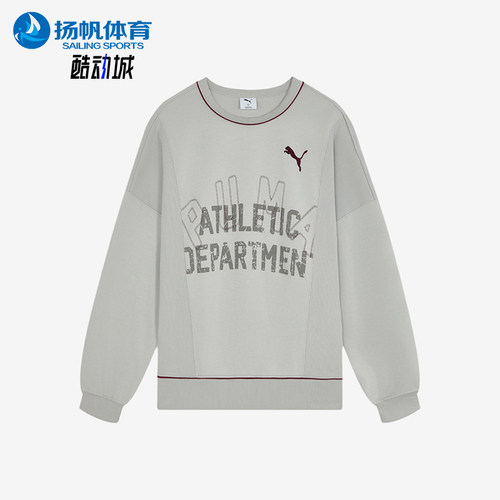 Puma彪马正品SHARP NIGHT CREW男休闲运动卫衣639702-09