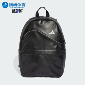 女士亮泽感经典 2025新款 运动双肩背包JX4031 阿迪达斯正品 Adidas
