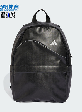 Adidas/阿迪达斯正品2025新款女士亮泽感经典运动双肩背包JX4031