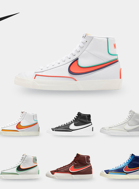 Nike/耐克正品BLAZER MID '77 INFINITE 男女经典板鞋 DA7233-200