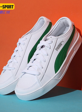 Puma/彪马正品春季新款男女情侣休闲小白鞋运动板鞋367308-06