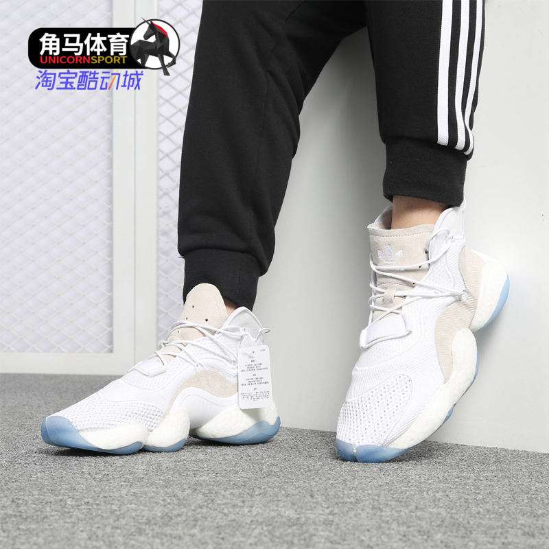 Adidas阿迪达斯正品实战篮球鞋