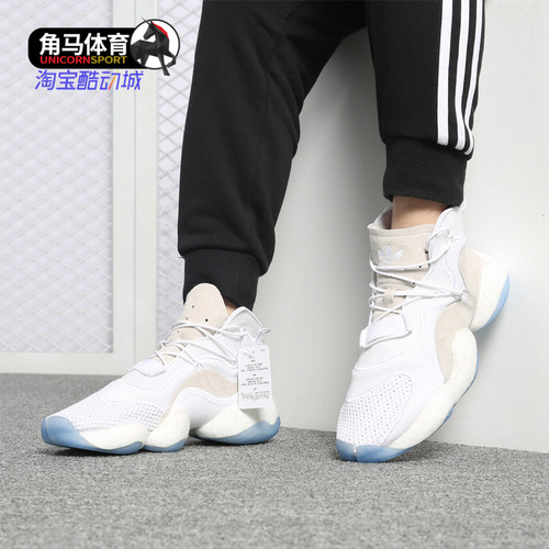Adidas阿迪达斯正品实战篮球鞋