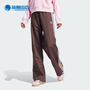 Adidas 三叶草女士宽松针织时尚 舒适运动长裤 IR6093 阿迪达斯正品