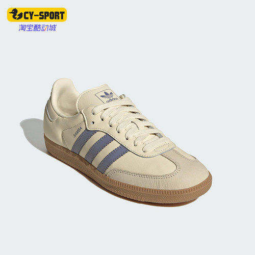 Adidas/阿迪达斯正品三叶草女士轻便绒面革三条纹休闲板鞋JS1362