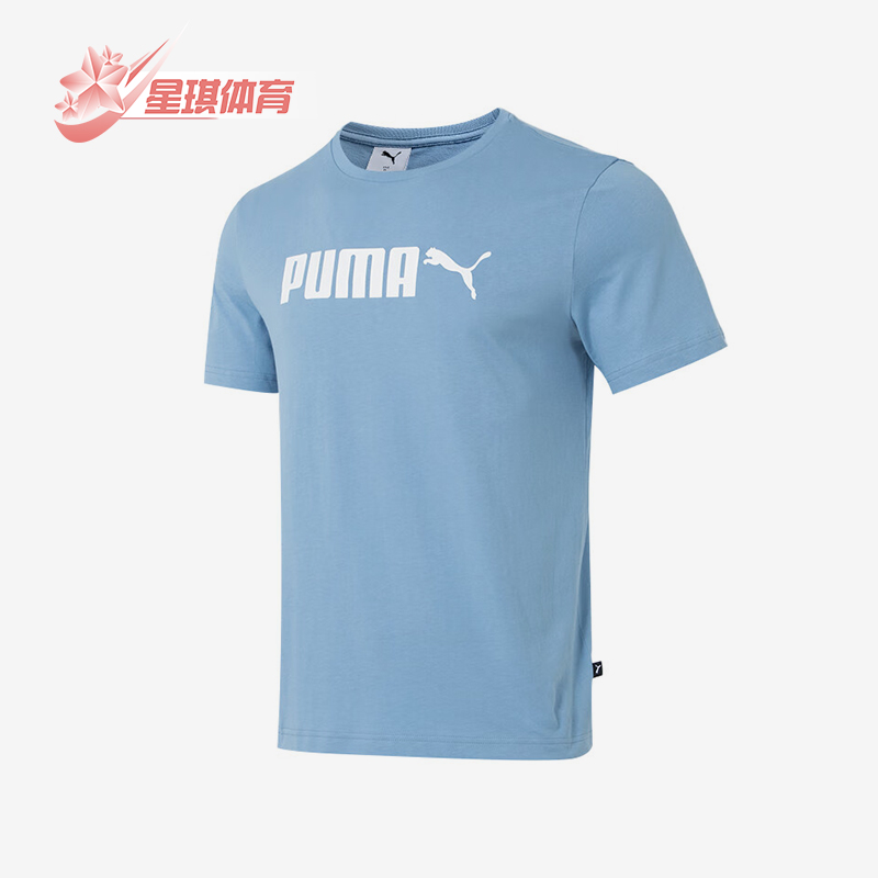 Puma/彪马正品ESS No. 2 Logo Tee男士圆领经典短袖T恤691338-67