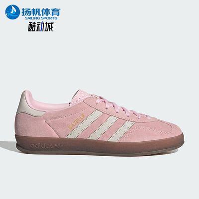 Adidas/阿迪达斯正品三叶草女士耐磨经典复古运动低帮板鞋JI2716