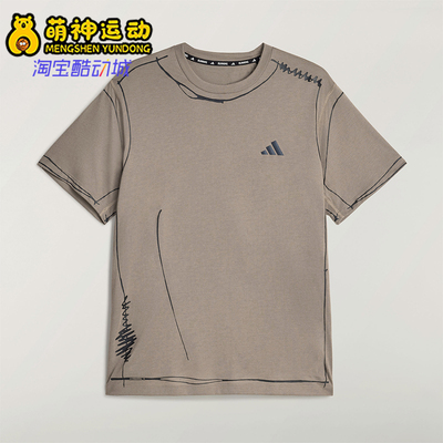 Adidas/阿迪达斯正品夏季男女轻质跑步运动简约柔软短袖T恤KQ7839