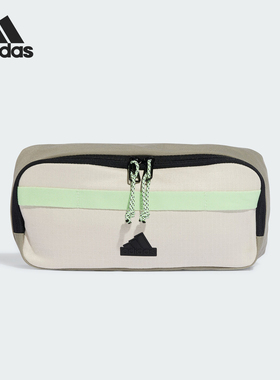 Adidas/阿迪达斯官方正品CXPLR BUMBAG 女士收纳运动腰包IP0393
