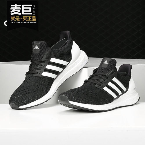 阿迪达斯BOOST跑步鞋男子