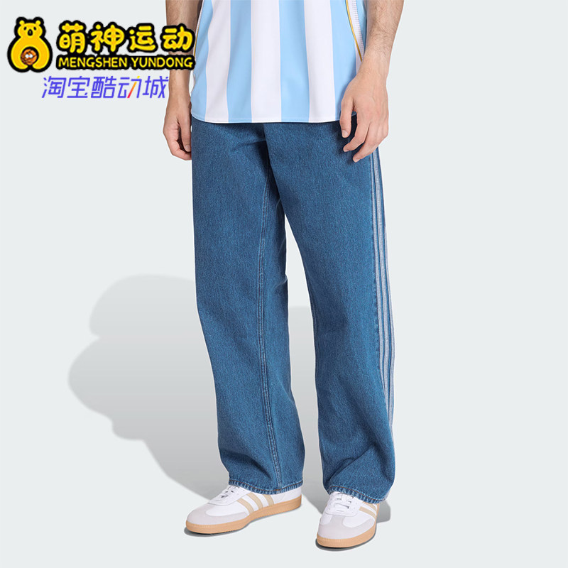 Adidas/阿迪达斯正品三叶草男士休闲经典复古牛仔运动裤KD1499图片