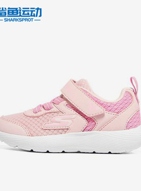Skechers/斯凯奇正品新款女童网面透气柔软休闲鞋303211N