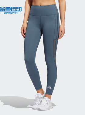 Adidas/阿迪达斯正品 ASK 7/8 T H.RDY 女子训练运动紧身裤GH8508