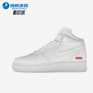 Force MID男女舒适经典 Nike FZ8784 Air 耐磨板鞋 100 耐克正品