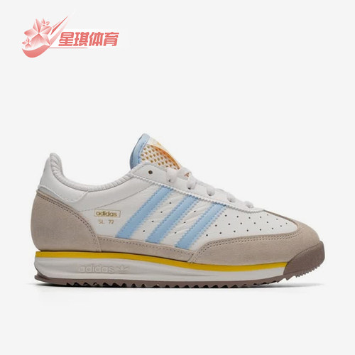 Adidas阿迪达斯正品SL 72 RS男女轻便舒适运动休闲鞋KJ1671
