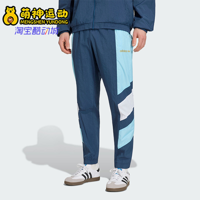 Adidas/阿迪达斯正品三叶草男士运动系带中腰休闲长裤KG2285