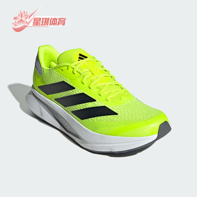Adidas/阿迪达斯正品DURAMO SL2男女运动训练减震跑步鞋IF9395