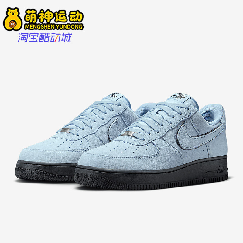 Nike/耐克正品Air Force 1男士翻毛皮经典透气休闲板鞋HQ1966-400