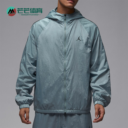 Nike/耐克正品JORDAN男士宽松梭织运动轻盈连帽外套IB2242-041