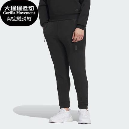 Adidas/阿迪达斯正品新款男子运动时尚休闲长裤IS0446