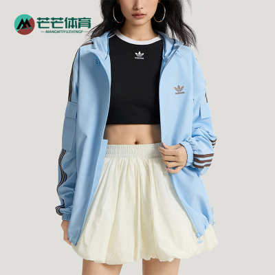 Adidas/阿迪达斯正品三叶草STAGTRACKJACKET经典夹克外套KV8852