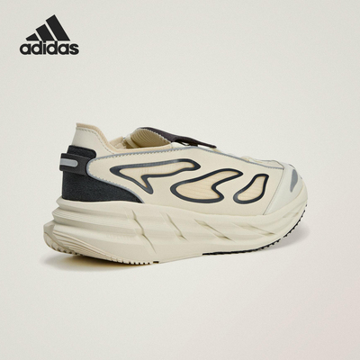 Adidas/阿迪达斯官方正品ADISTAR男女防滑减震经典跑步鞋JR3291