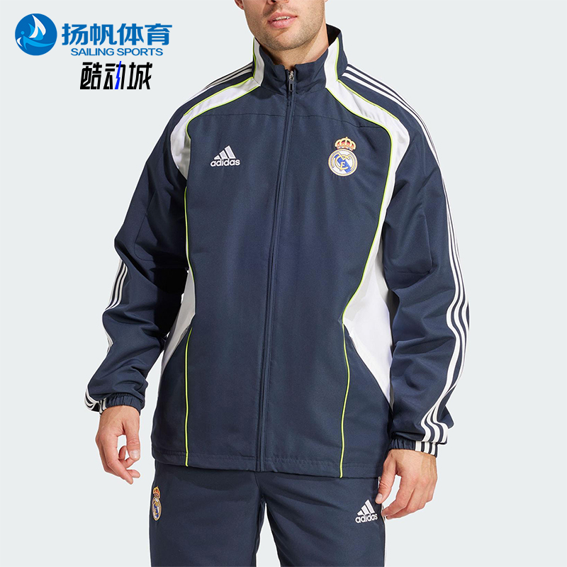 Adidas/阿迪达斯正品2025男士拼接足球经典立领训练外套JF2575