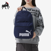 彪马正品 双肩背包091164 2025夏季 男女户外通勤经典 新款 Puma