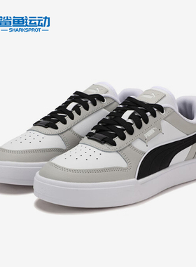 Puma/彪马正品新款男女同款运动休闲防滑低帮板鞋384953-27