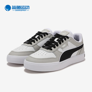384953 Puma 运动休闲防滑低帮板鞋 男女同款 彪马正品 新款