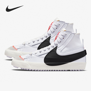 Nike BLAZER開拓者女子高幫運(yùn)動休閑板鞋 DQ1471 100 耐克官方正品